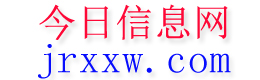 新巴尔虎右旗今日信息网